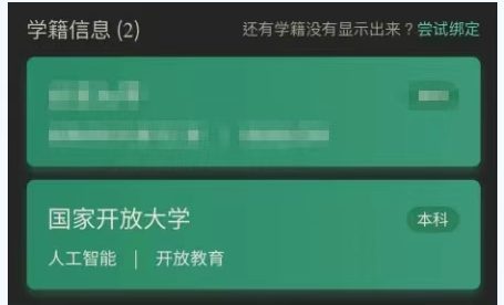 屏幕截图 2026-03-02 163931.png