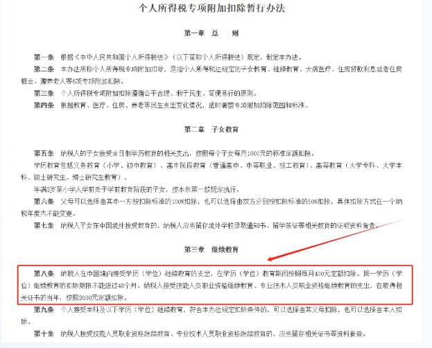 屏幕截图 2026-03-09 090732.png