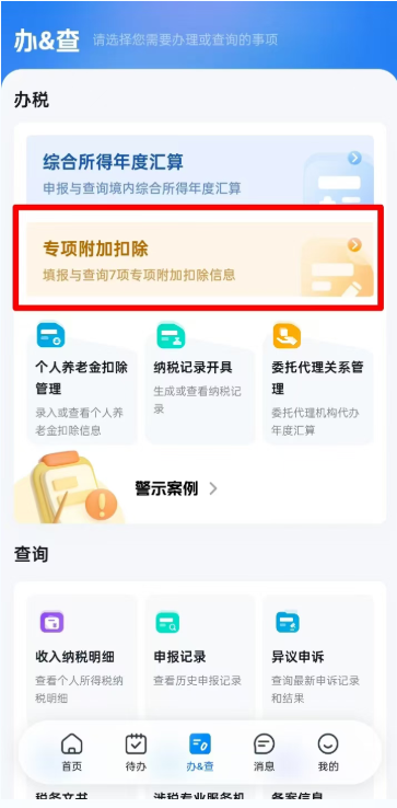 屏幕截图 2026-03-09 091003.png