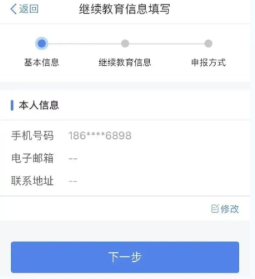 屏幕截图 2026-03-09 091537.png