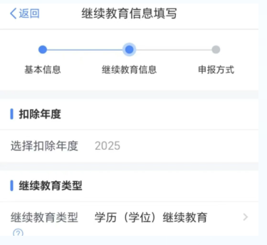 屏幕截图 2026-03-09 091729.png