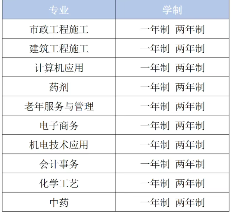 屏幕截图 2026-03-24 093309.png