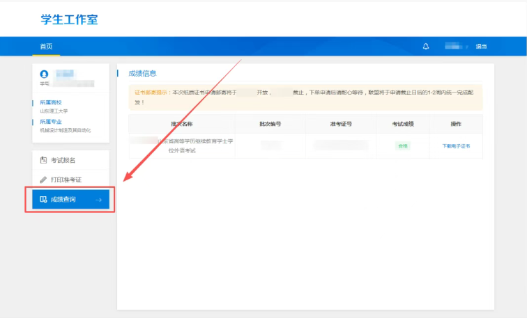 屏幕截图 2026-03-31 134253.png