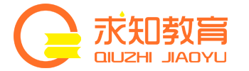 济南求知教育